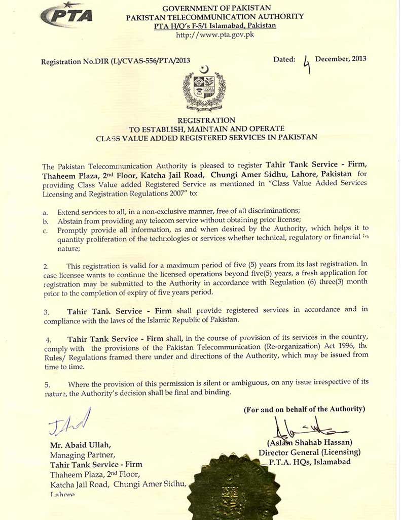 PTA certificate