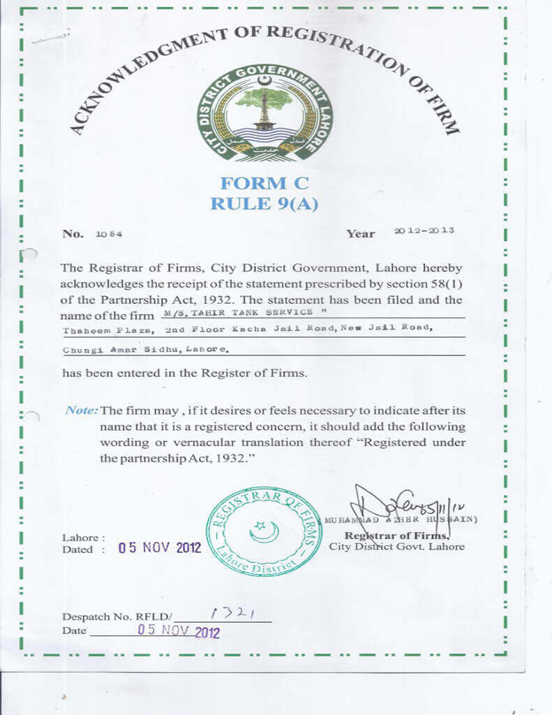 City District Lahore certificate