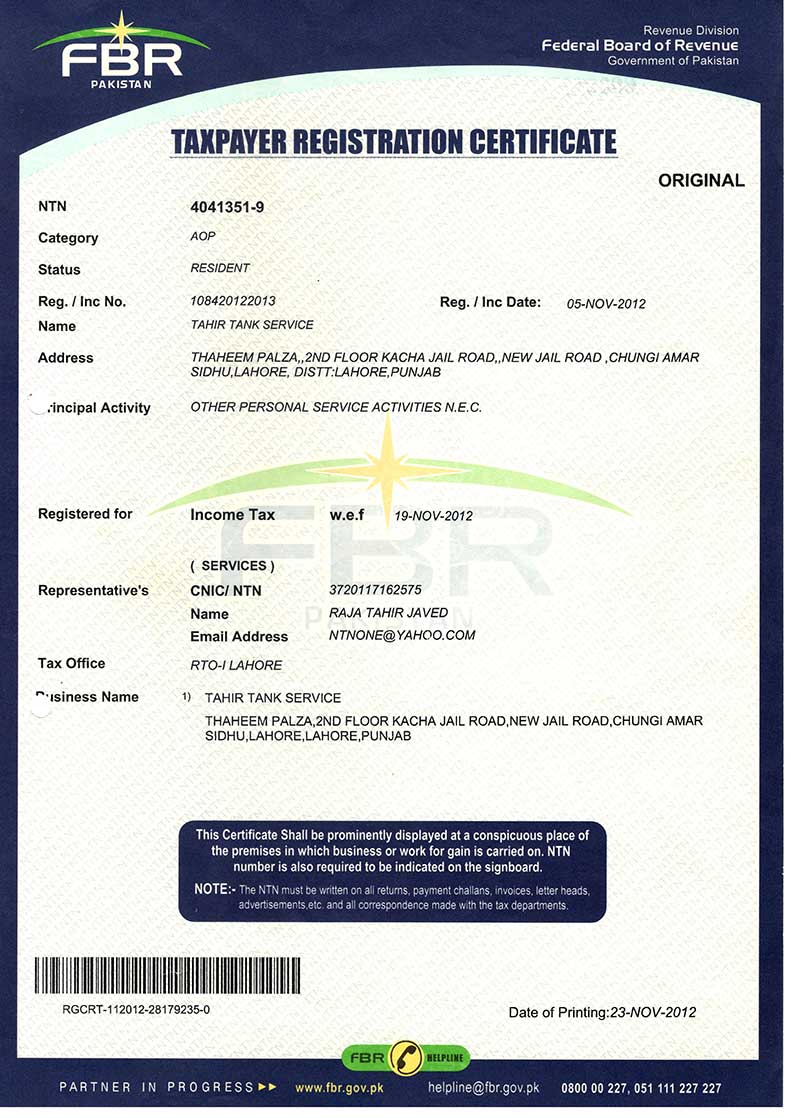 FBR certificate