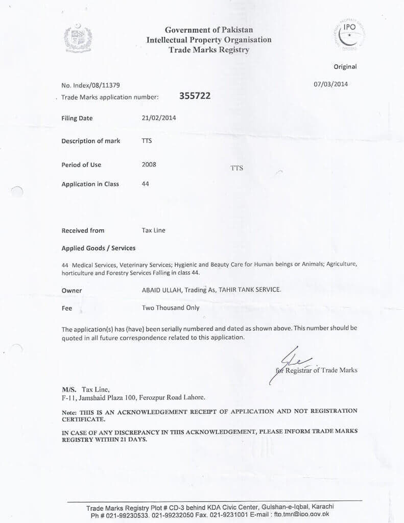 Government of Pakistan certificate