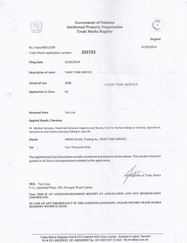 Government of Pakistan certificate two