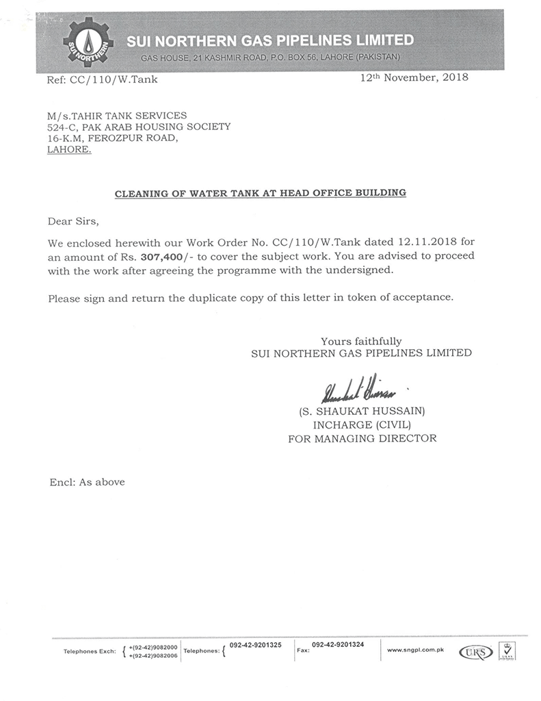 Sui Gas certificate